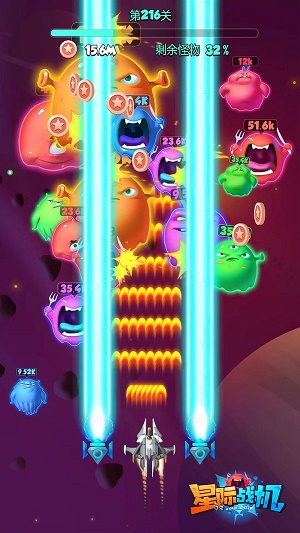 星际战机破解版下载最新版本中文  v2.0图1