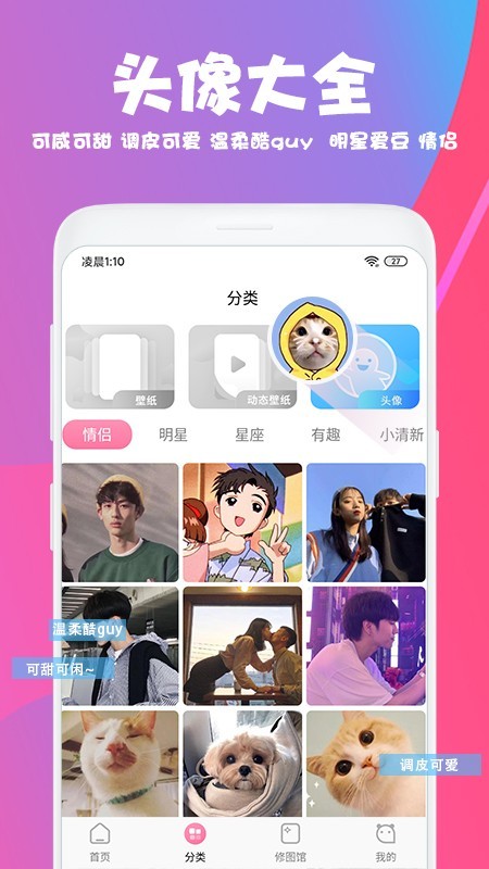 美易安卓版官方下载