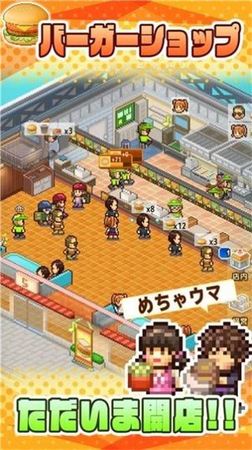 开罗汉堡物语汉化不减反增版  v1.10图3