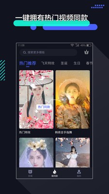 快速剪辑神器下载