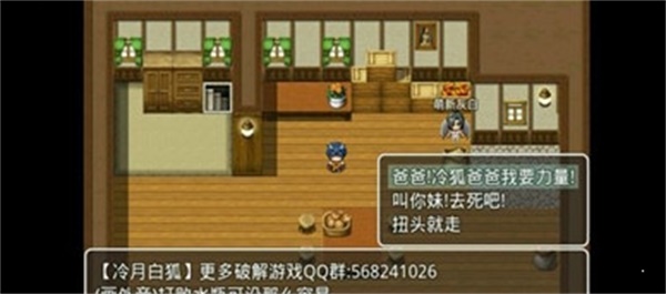 四季女神手游官网下载安装最新破解版无限金币  v0.1.5图3