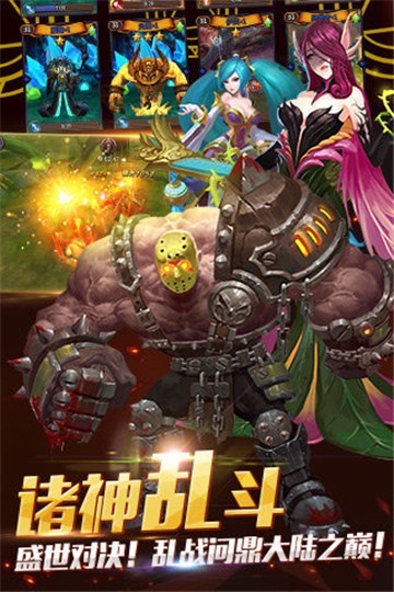 暗黑英雄尸魔侠手游下载破解版中文