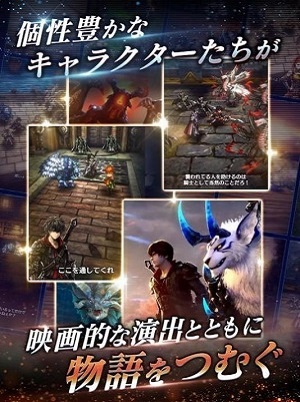 转生异世界的旅程手游下载中文版  v1.0图2