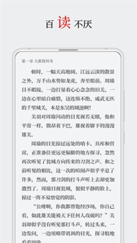 厚墨小说书源手机版免费阅读