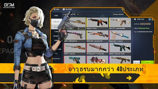 csgom官方版下载