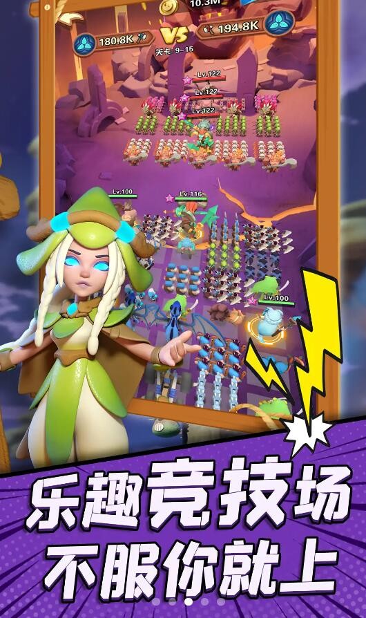 冲鸭原始人折相思  v1.0图1