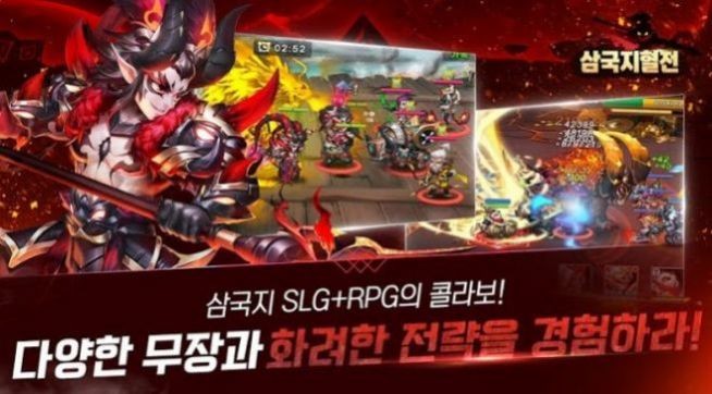 新神魔三国手机版官网下载