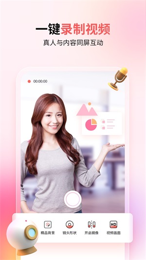 来画动画在线制作网站下载免费安装  v5.8.1图3