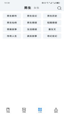 阅趣阁手机版下载安装官网免费观看视频