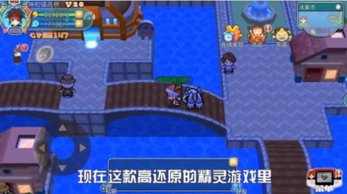 闪光宝可梦下载破解版