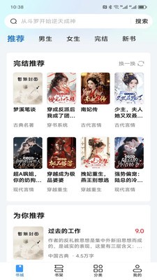 阅趣阁手机版下载安装官网免费观看视频  v2.0图2