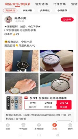 美多萌  v8.4.17图3