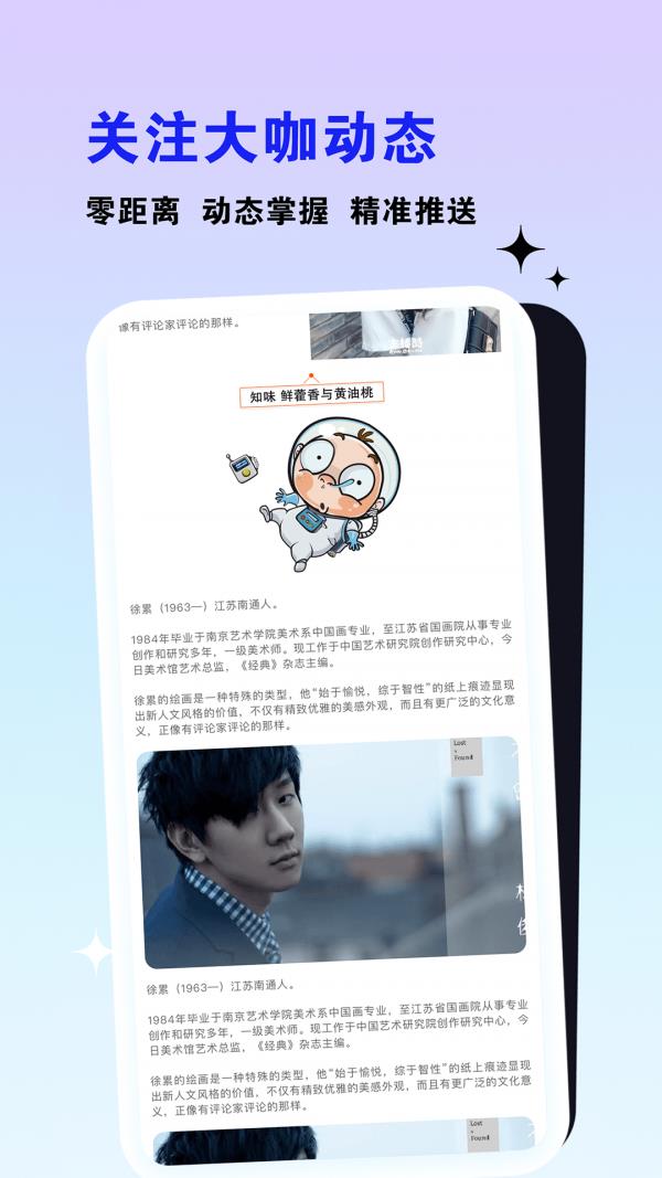 乙站最新版  v1.0.0图3