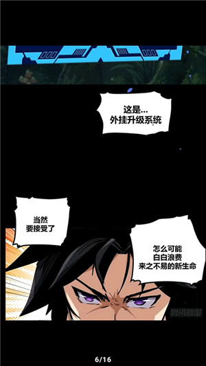 Tachiyomi推荐图源  v5.0.0图2