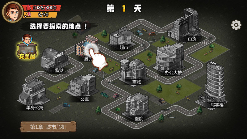 生存100天破解版最新