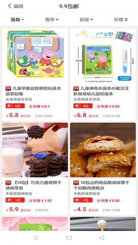 美多萌