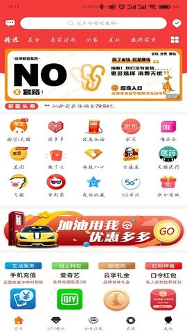 袋鼠云享  v1.0.8图3