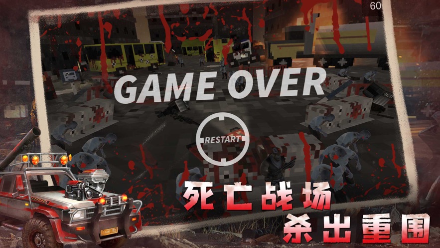 辐射战争破解版内置菜单  v1.0.0图1
