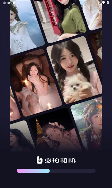 必拍相机下载免费  v1.0.0图1