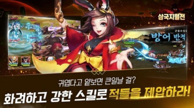 新神魔三国手机版官网下载  v3.0.2图3