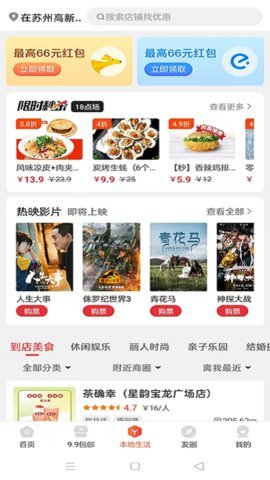 美多萌  v8.4.17图1