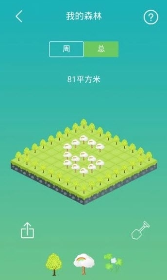 七色堇