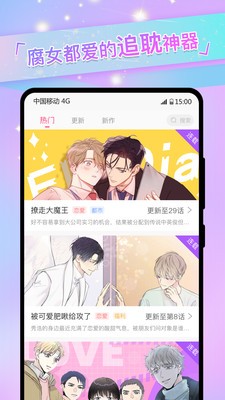 yidan手机版