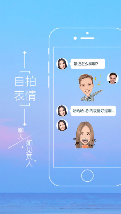 魔漫相机官方下载安装苹果版  v5.2.226图1
