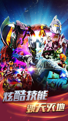 热血奥特曼暴击僵尸破解版2020