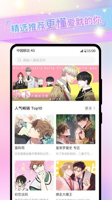 yidan手机版  v1.0图3