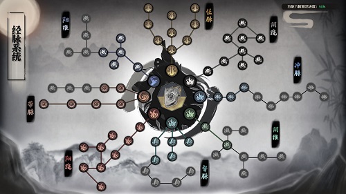下一站江湖2steam下载