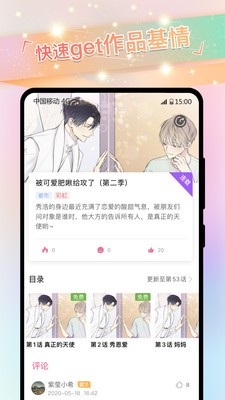 yidan手机版  v1.0图2