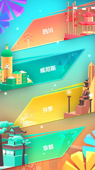 滑板色彩冲浪手机版