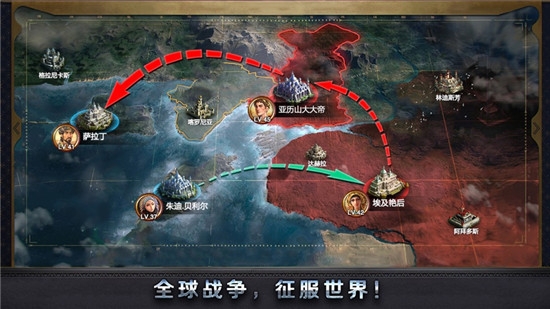 征服与战争下载手机版中文  v2.1.6图4