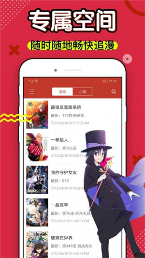 斗罗大陆漫画免费下拉式6漫画樱花漫画
