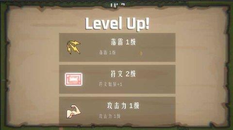 东方守护传  v0.1.0.0图3
