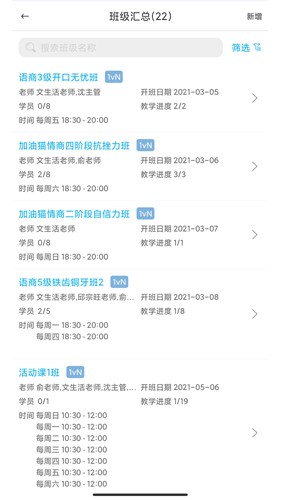 希希助培  v3.19.081705图3