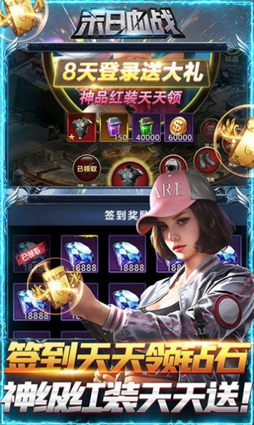 真实的僵尸反击最新版本下载中文免费安装  v1.7图3