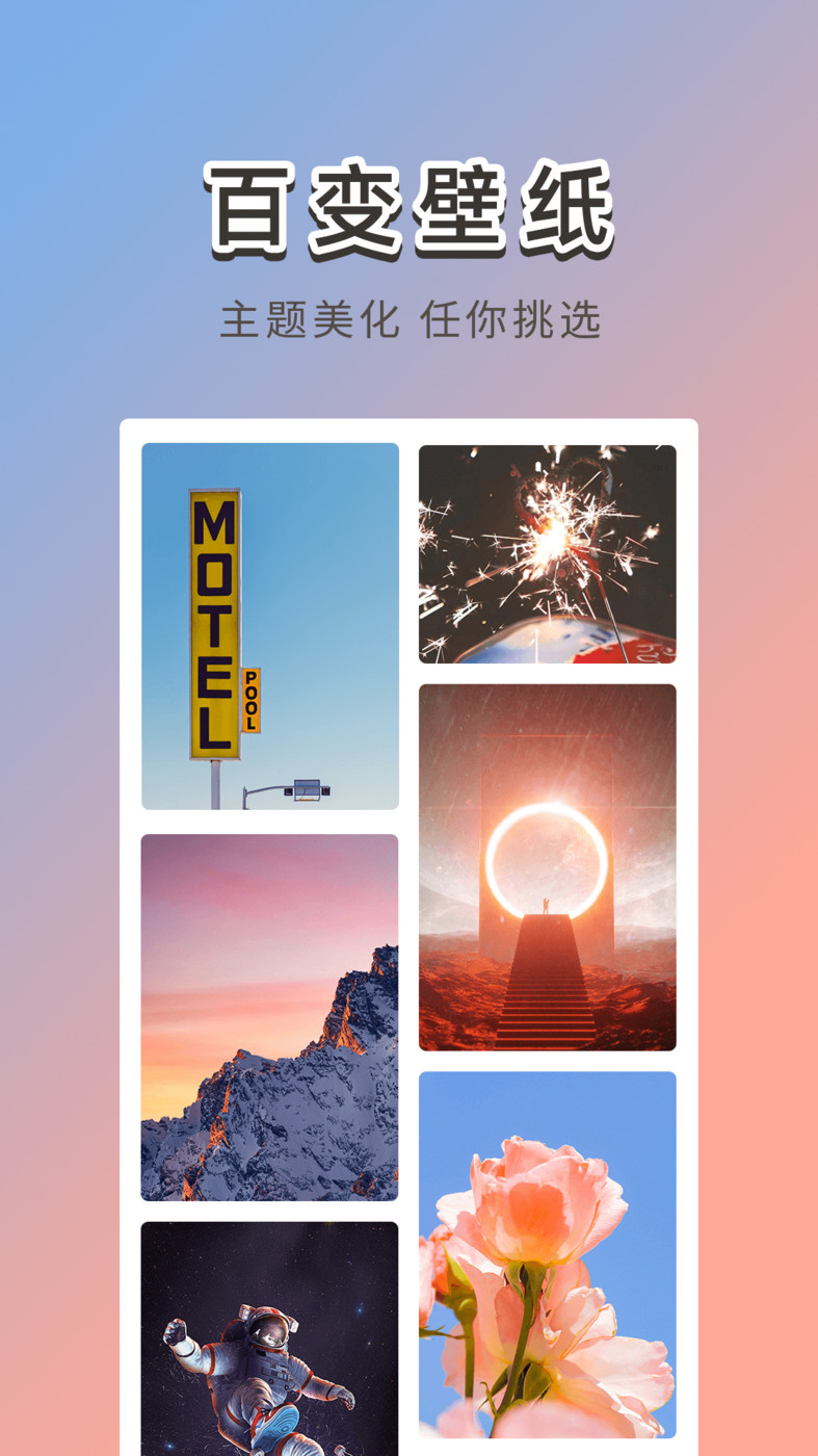 霓虹壁纸  v1.0.0.0图1