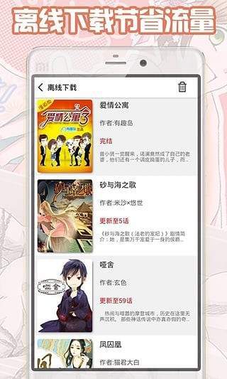 斗破苍穹漫画大古漫画免费观看