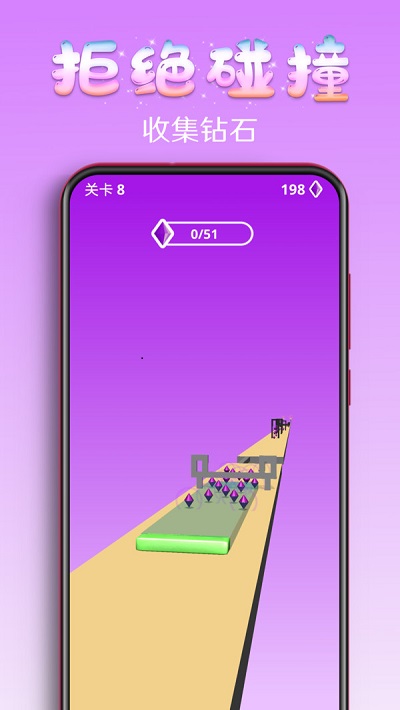 百变果冻3d手游破解版下载安装中文  v1.2图1