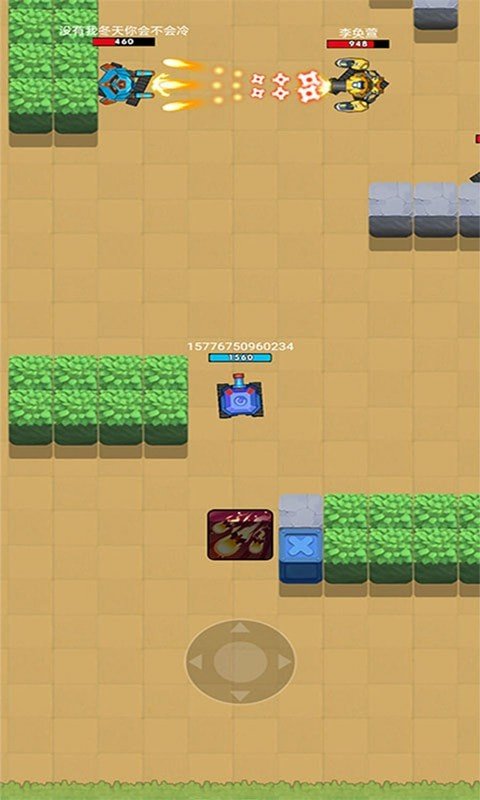 火力吃鸡安卓版  v1.0.0图3