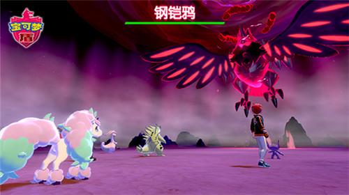 宝可梦剑盾手机版下载安装最新版  v5.0图3