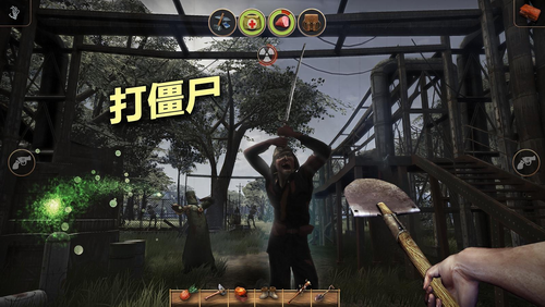 辐射岛最新版本1.2.9正版下载  v1.1.8图3