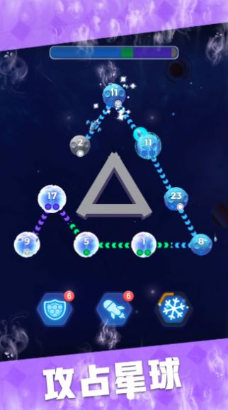星域接管游戏破解版