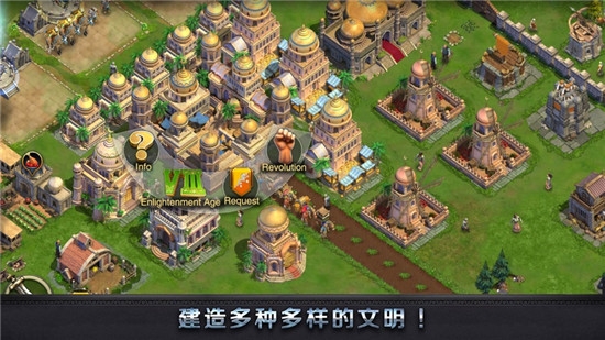 征服与战争手游官网下载安卓手机版本  v2.1.6图2