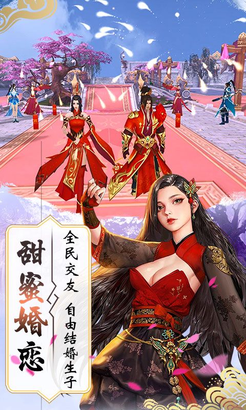剑雨幽魂手游下载官网最新版安装