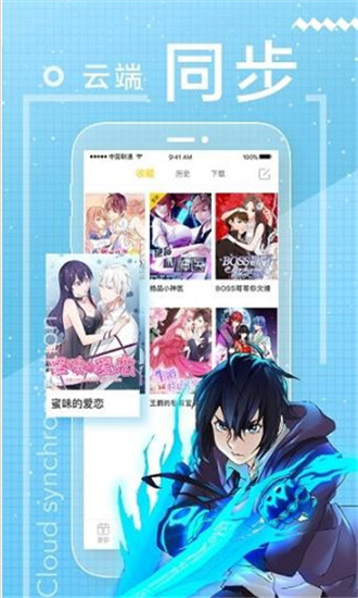 波乐漫画app  v2.0.6图3