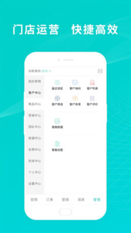 OS零售