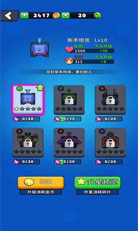 火力吃鸡安卓版  v1.0.0图1